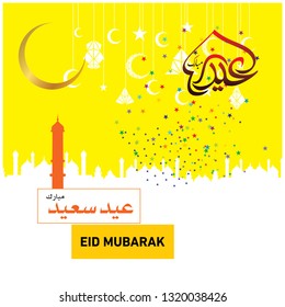 Eid Mubarak with Arabic calligraphy for the celebration of Muslim community festiva