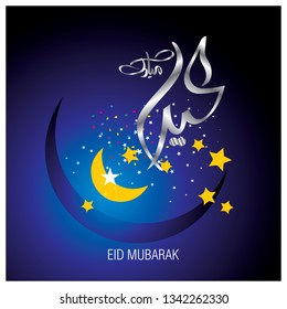 Eid Mubarak with Arabic calligraphy for the celebration of Muslim community festival