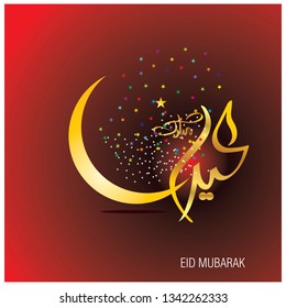 Eid Mubarak with Arabic calligraphy for the celebration of Muslim community festival