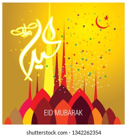 Eid Mubarak with Arabic calligraphy for the celebration of Muslim community festival