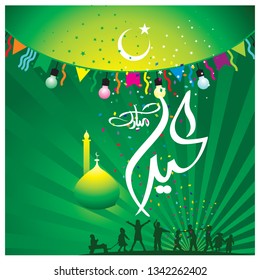 Eid Mubarak with Arabic calligraphy for the celebration of Muslim community festival