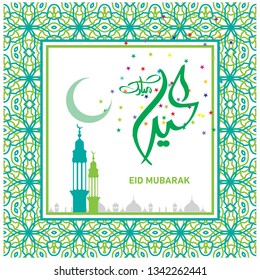 Eid Mubarak with Arabic calligraphy for the celebration of Muslim community festival