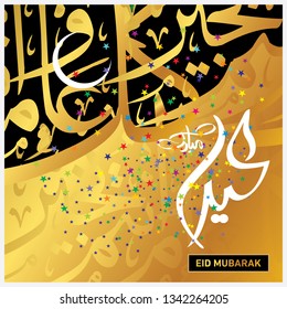 Eid Mubarak with Arabic calligraphy for the celebration of Muslim community festival