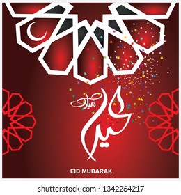Eid Mubarak with Arabic calligraphy for the celebration of Muslim community festival