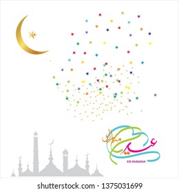 Eid Mubarak with Arabic calligraphy for the celebration of Muslim community festival