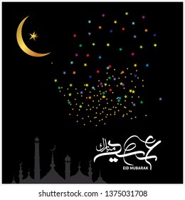 Eid Mubarak with Arabic calligraphy for the celebration of Muslim community festival