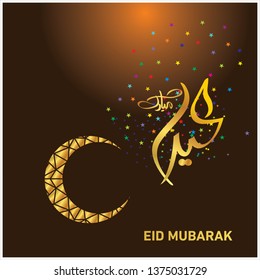 Eid Mubarak with Arabic calligraphy for the celebration of Muslim community festival