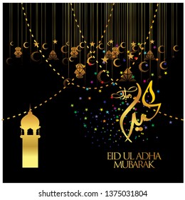 Eid Mubarak with Arabic calligraphy for the celebration of Muslim community festival