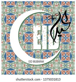 Eid Mubarak with Arabic calligraphy for the celebration of Muslim community festival