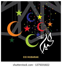 Eid Mubarak with Arabic calligraphy for the celebration of Muslim community festival