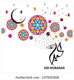 Eid Mubarak with Arabic calligraphy for the celebration of Muslim community festival