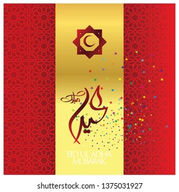 Eid Mubarak with Arabic calligraphy for the celebration of Muslim community festival