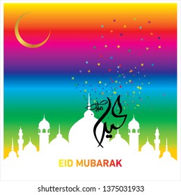 Eid Mubarak with Arabic calligraphy for the celebration of Muslim community festival