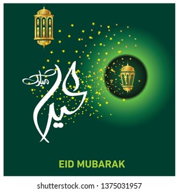 Eid Mubarak with Arabic calligraphy for the celebration of Muslim community festival