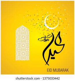 Eid Mubarak with Arabic calligraphy for the celebration of Muslim community festival