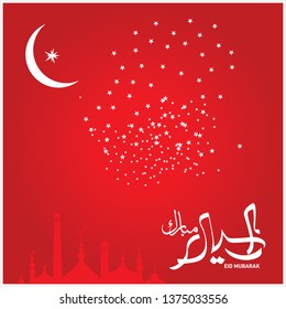 Eid Mubarak with Arabic calligraphy for the celebration of Muslim community festival