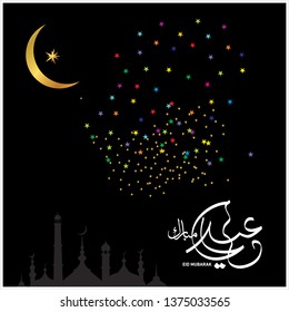 Eid Mubarak with Arabic calligraphy for the celebration of Muslim community festival
