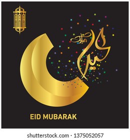 Eid Mubarak with Arabic calligraphy for the celebration of Muslim community festival