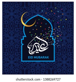 Eid Mubarak with Arabic calligraphy for the celebration of Muslim community festival