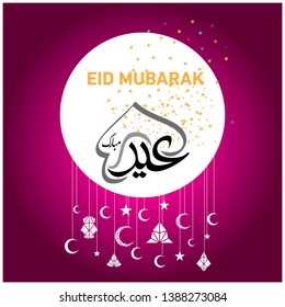 Eid Mubarak with Arabic calligraphy for the celebration of Muslim community festival