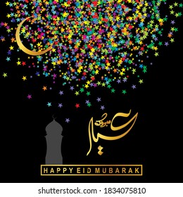 Eid Mubarak with Arabic calligraphy for the celebration of Muslim community festival.