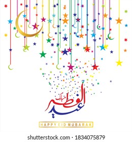 Eid Mubarak with Arabic calligraphy for the celebration of Muslim community festival.