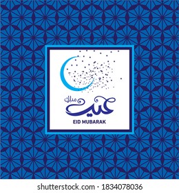 Eid Mubarak with Arabic calligraphy for the celebration of Muslim community festival.