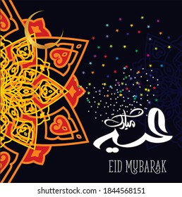 Eid Mubarak with Arabic calligraphy for the celebration of Muslim community festival