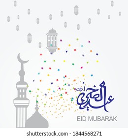 Eid Mubarak with Arabic calligraphy for the celebration of Muslim community festival