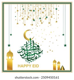 Eid Mubarak with Arabic calligraphy for the celebration of Muslim community festival