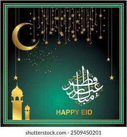 Eid Mubarak with Arabic calligraphy for the celebration of Muslim community festival