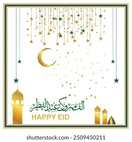 Eid Mubarak with Arabic calligraphy for the celebration of Muslim community festival
