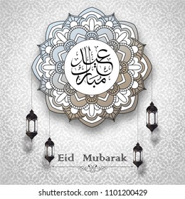 Eid Mubarak Arabic calligraphy with circle pattern and Hanging Arabic Lantern