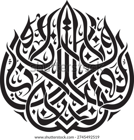 Eid Mubarak Arabic calligraphy, circular design, decorative Islamic art, festive greeting, cultural motif