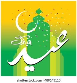 Eid Mubarak Arabic Calligraphy, Colorful Illustration
celebration of Muslim community festival