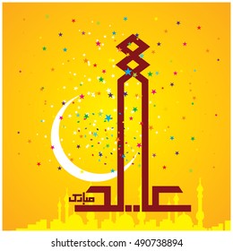 Eid Mubarak Arabic Calligraphy, Colorful Illustration
celebration of Muslim community festival