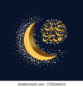 Eid mubarak arabic calligraphy design. Ramadan moon. Golden 3d moon and Happy holiday wishes. Vector design for Eid ul Fitr and Eid al Adha - islamic holidays.