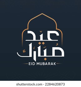 Eid Mubarak arabic calligraphy design. Greeting Card. Arabic Text :blessed Eid