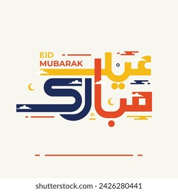 Eid mubarak with arabic calligraphy design, Arabic calligraphy means (Happy eid). Vector illustration