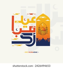 Eid mubarak with arabic calligraphy design, Arabic calligraphy means (Happy eid). Vector illustration