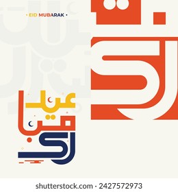 Eid mubarak with arabic calligraphy design, Arabic calligraphy means (Happy eid). Vector illustration
