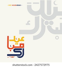 Eid mubarak with arabic calligraphy design, Arabic calligraphy means (Happy eid). Vector illustration