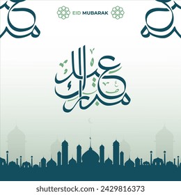 Eid mubarak with arabic calligraphy design, Arabic calligraphy means (Happy eid). Vector illustration