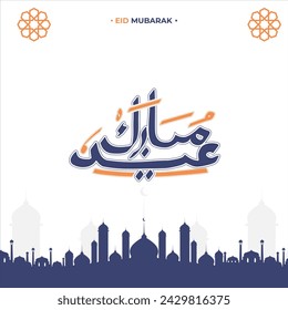 Eid mubarak with arabic calligraphy design, Arabic calligraphy means (Happy eid). Vector illustration