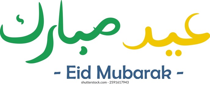 Eid Mubarak Arabic Calligraphy Design on Greeting Card Isolated on White Background