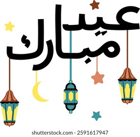 Eid Mubarak Arabic Calligraphy Design on Greeting Card Isolated on White Background