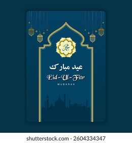 Eid mubarak arabic calligraphy design. callighraphy meaning is Happy eid. muslim festival
