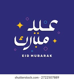 Eid Mubarak arabische Kalligrafiedesigns, Typografie für Grußkarten und islamische Ereignisse