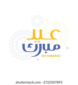 Eid Mubarak Diseños de caligrafía árabe, tipografía para tarjetas de felicitación y eventos islámicos