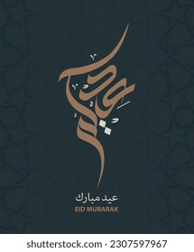 Eid Mubarak arabic calligraphy , elegant eid greeting card design for holy islamic occasions like eid fitr and eid adha